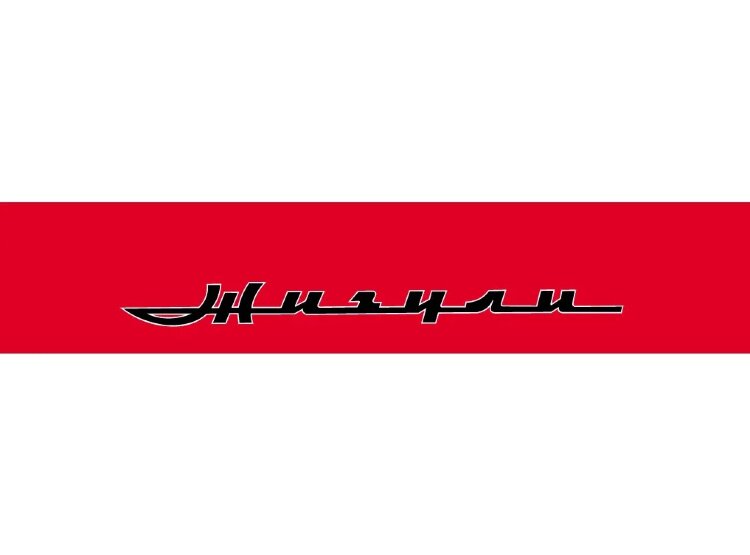 Наклейка Жигули на лобовое стекло, красно-черная